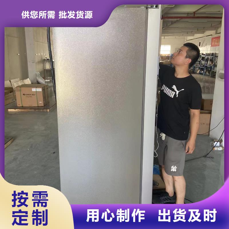 【台湾】采购防爆冰箱生产的应用范围