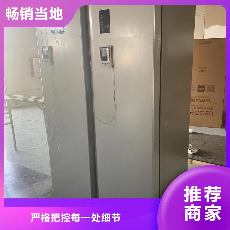 防爆冰箱供应-防爆冰箱供应实力强