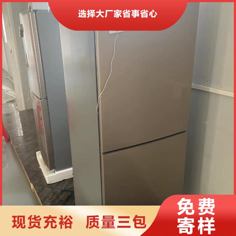 防爆冰箱口碑好厂家，基地