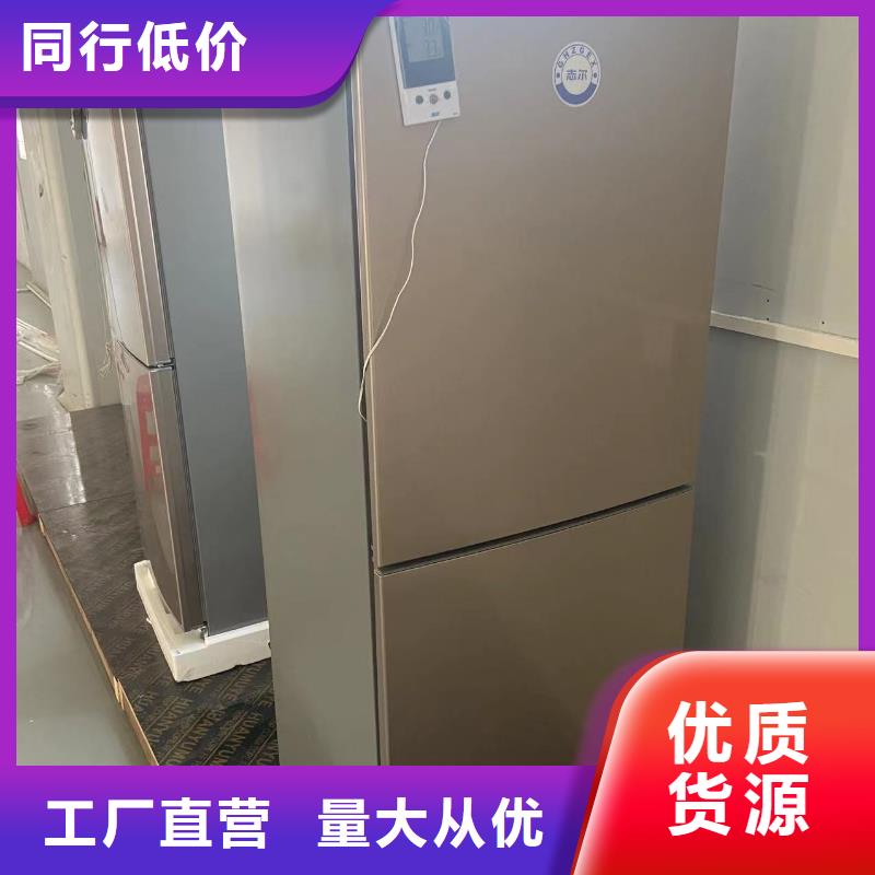 #防爆冰箱公司#厂家直销
