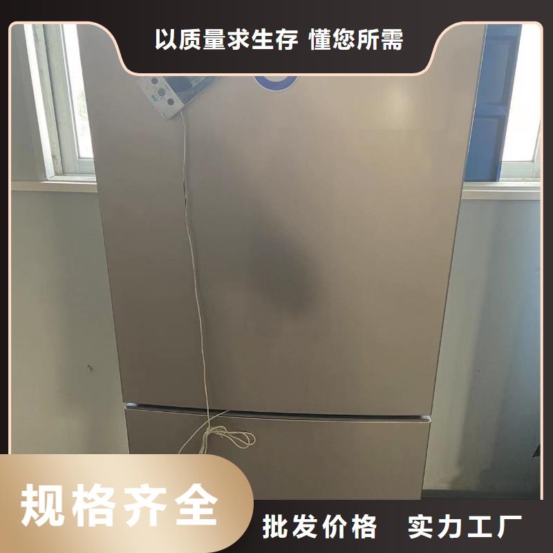 【迪庆】买防爆冰箱定制-客户一致好评