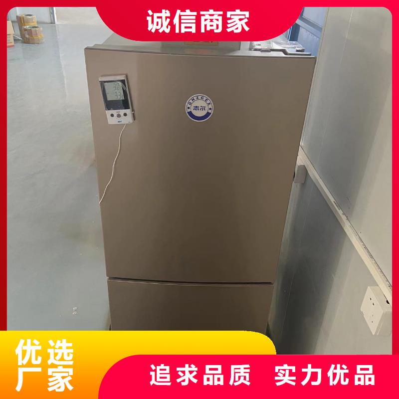 志尔防爆冰箱实验室用价格行情走势