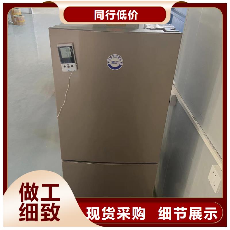批发[宏中格]防爆冰箱生产-防爆冰箱生产售后保证