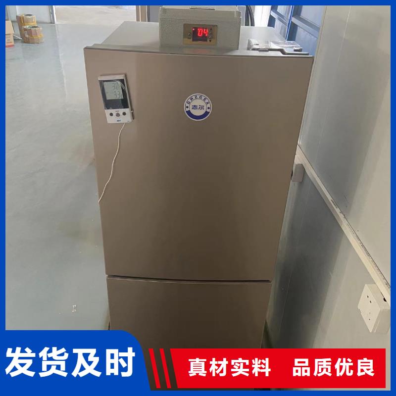 定做防爆冰箱拿货价多少钱的公司_宏中格电气科技有限公司