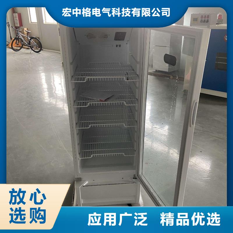 源头实体厂商<宏中格>防爆冷藏柜可来电定制-质量可靠