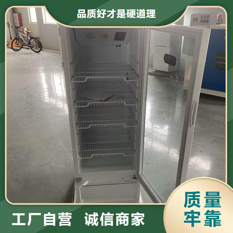 源头厂家直销【宏中格】有现货的防爆冰箱生产厂家