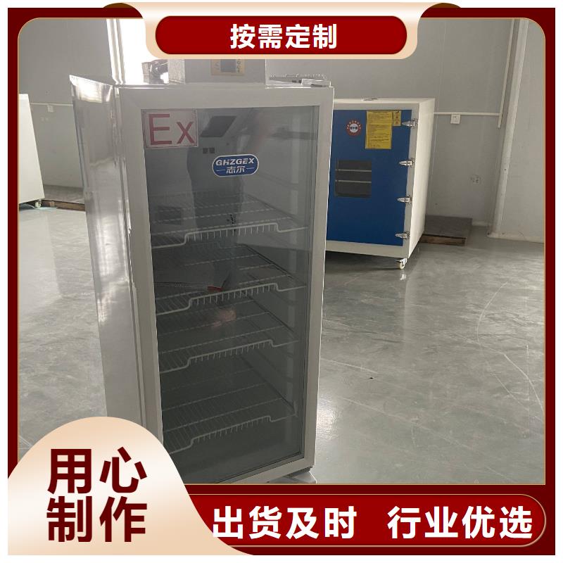 防爆冷藏柜自有工厂_宏中格电气科技有限公司
