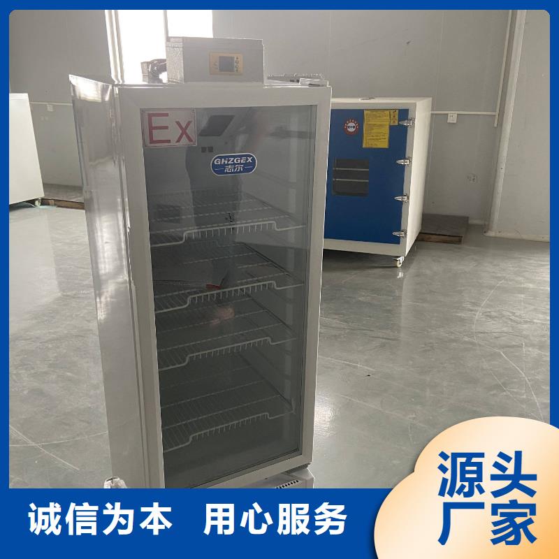 定制(宏中格)防爆冷藏展示柜的厂家-宏中格电气科技有限公司