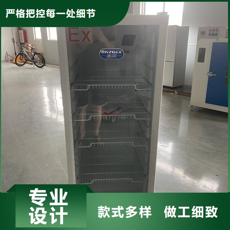甄选：防爆冷藏柜厂家支持定制-宏中格电气科技有限公司