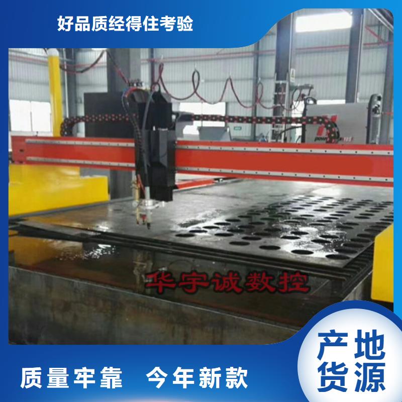 数控等离子切割机光纤激光机服务至上