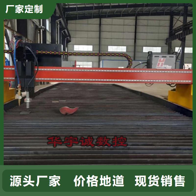 数控等离子切割机-金属光纤激光切割机高性价比