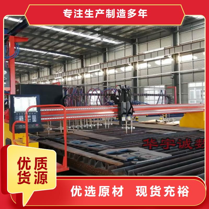 数控等离子切割机,激光光纤切割机价格精工细致打造