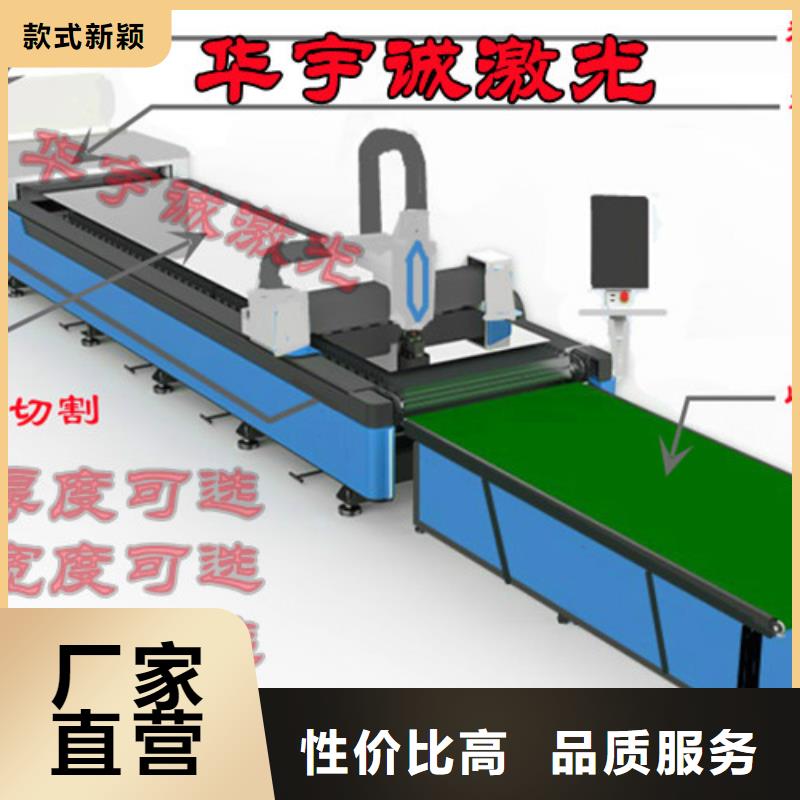 光纤激光切割机地轨式激光切割机购买的是放心