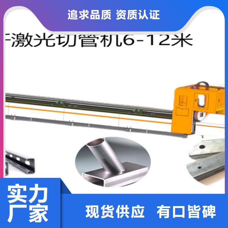 光纤激光切割机板管两用激光切割机价格有优势