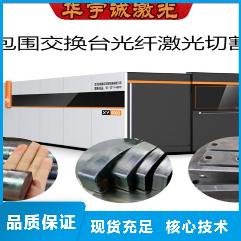 光纤激光切割机卷料校平激光切割生产线厂家新品