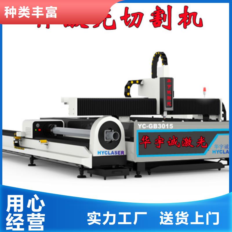 光纤激光切割机全自动卷板激光切割生产线源头厂商