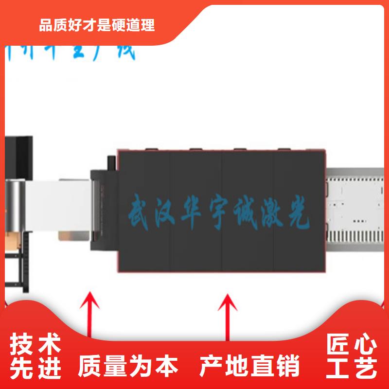 光纤激光切割机激光切割机2000w厂家直销供货稳定