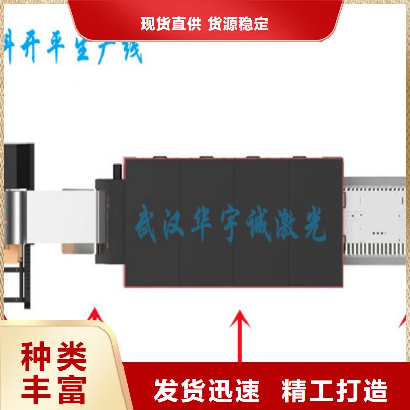 光纤激光切割机,【激光光纤切割机】专注生产N年