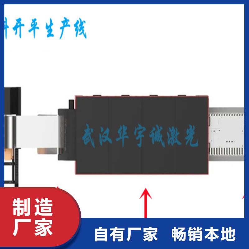 辽宁铁岭批发管材光纤激光切割机哪家好采购