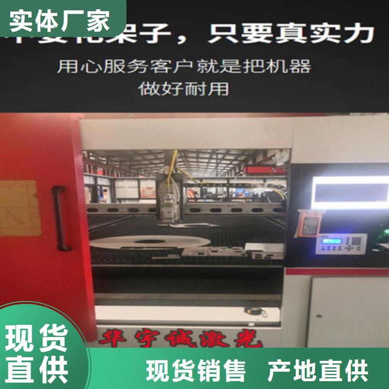 【光纤激光切割机】龙门式激光火焰切割机现货充足量大优惠