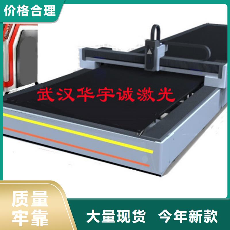 光纤激光切割机-管板一体激光切割机售后无忧