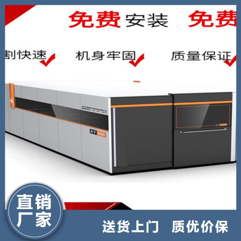 质优价廉的大功率光纤激光切割机经销商