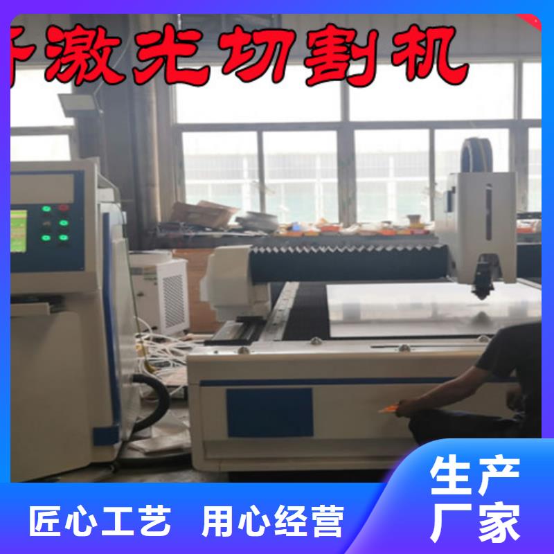【光纤激光切割机,2000w光纤激光切割机厂家拥有先进的设备】