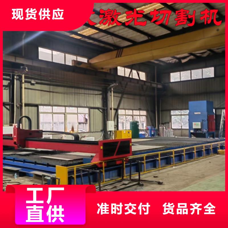 优质光纤激光切割机价格实惠的生产厂家