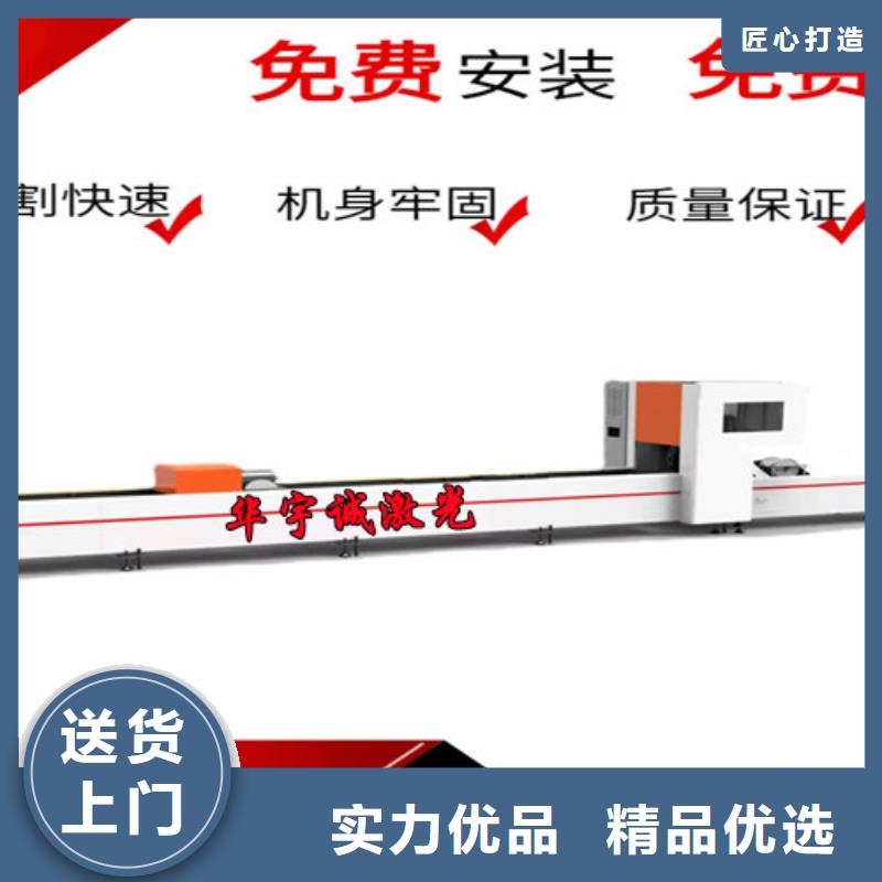 广东湛江询价1500w光纤激光切割机施工团队