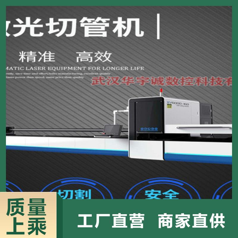 山东莱芜生产1500瓦光纤激光切割机多重优惠