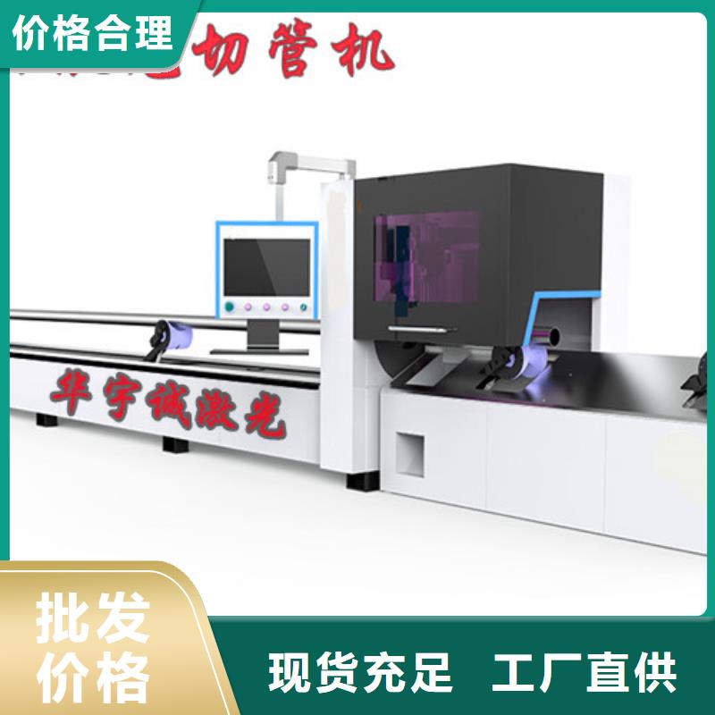 广东湛江询价1500w光纤激光切割机施工团队