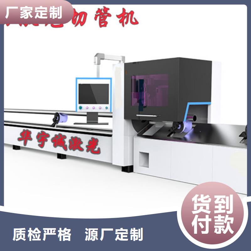 黑龙江哈尔滨销售6000w光纤激光切割机多少钱诚信厂家