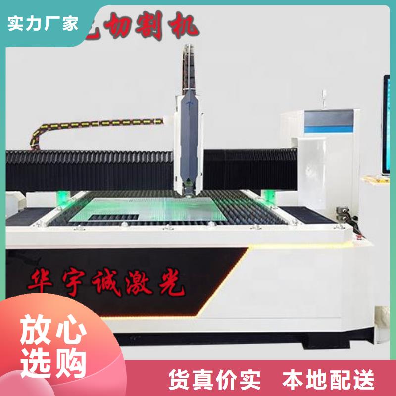 山东【莱芜】销售1500瓦光纤激光切割机多重优惠