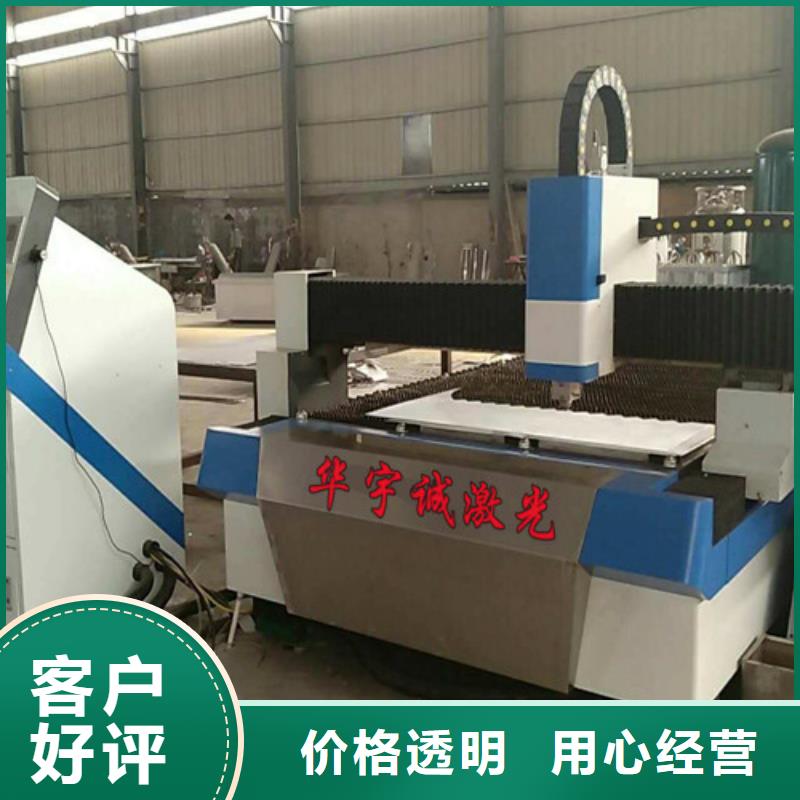 辽宁葫芦岛生产光纤激光切割机排名设计