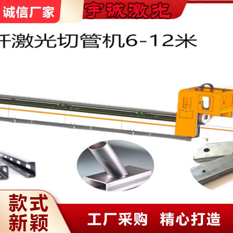 激光切割机,数控光纤激光切割机质优价廉