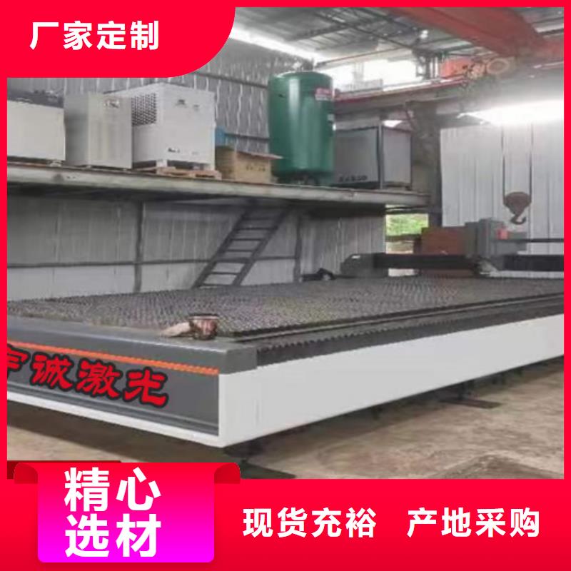 【激光切割机光纤激光切割机3000w精工打造】