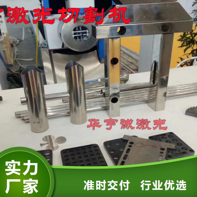 激光切割机数控激光切割机诚信经营质量保证