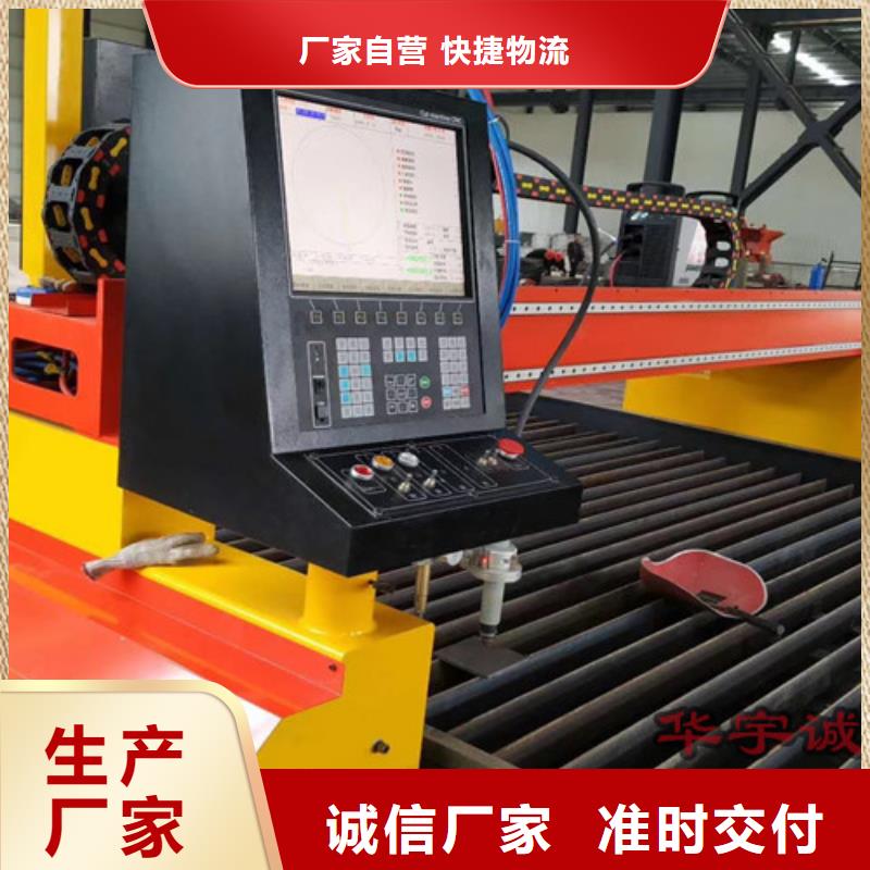 数控等离子切割机,全自动卷板激光切割生产线价格实惠