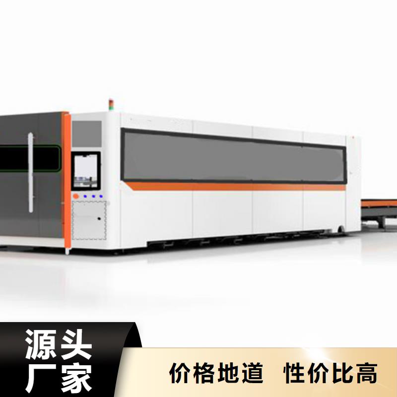 【激光切割机】光纤激光切割机切割机制造生产销售