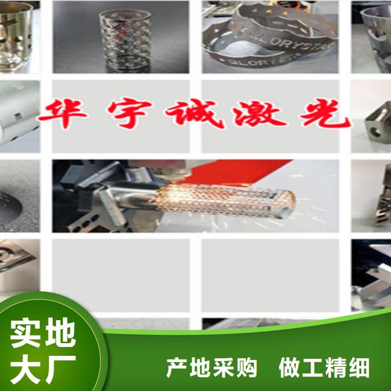【激光切割机】_3000w光纤激光切割机您身边的厂家