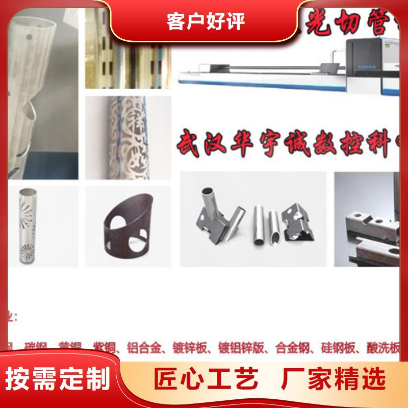 【激光切割机】龙门式激光火焰切割机我们更专业