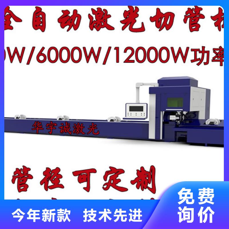 激光切割机龙门式激光切割机把实惠留给您