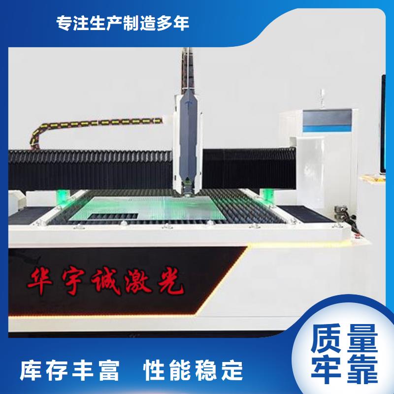 激光切割机板管光纤激光切割机价格合理