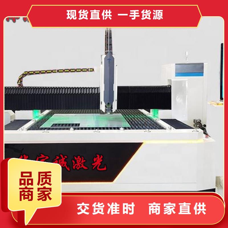 激光切割机全自动卷板激光切割生产线高性价比