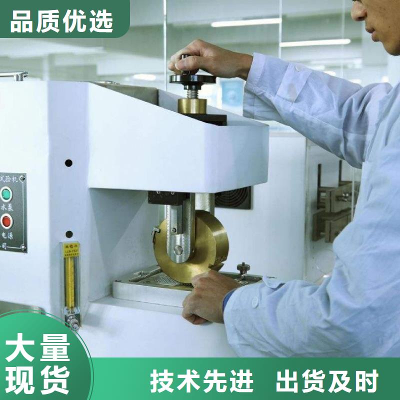 电子电器通信设备校准实体厂家支持定制