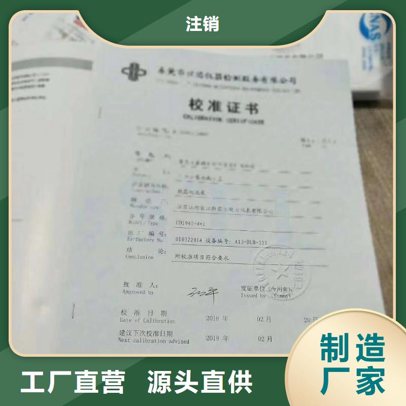 仪器计量_实验室设备仪器计量厂家直销值得选择