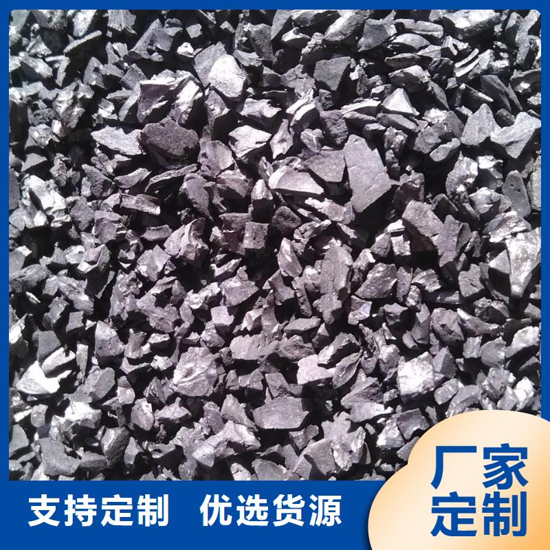 粉末活性炭葫芦岛咨询市生产厂家