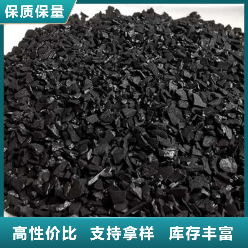 芜湖直供市优质活性炭厂家