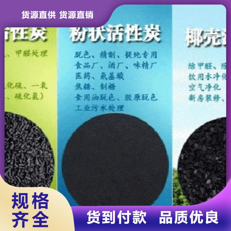丹东订购市优质活性炭厂家报价