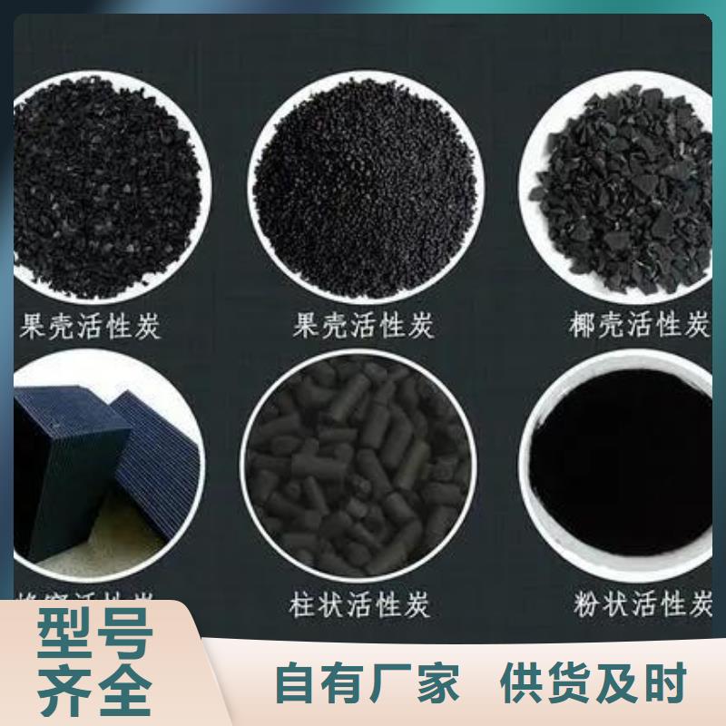 《广安》经营市优质活性炭生产厂家